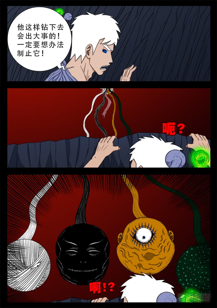 人舌药 125