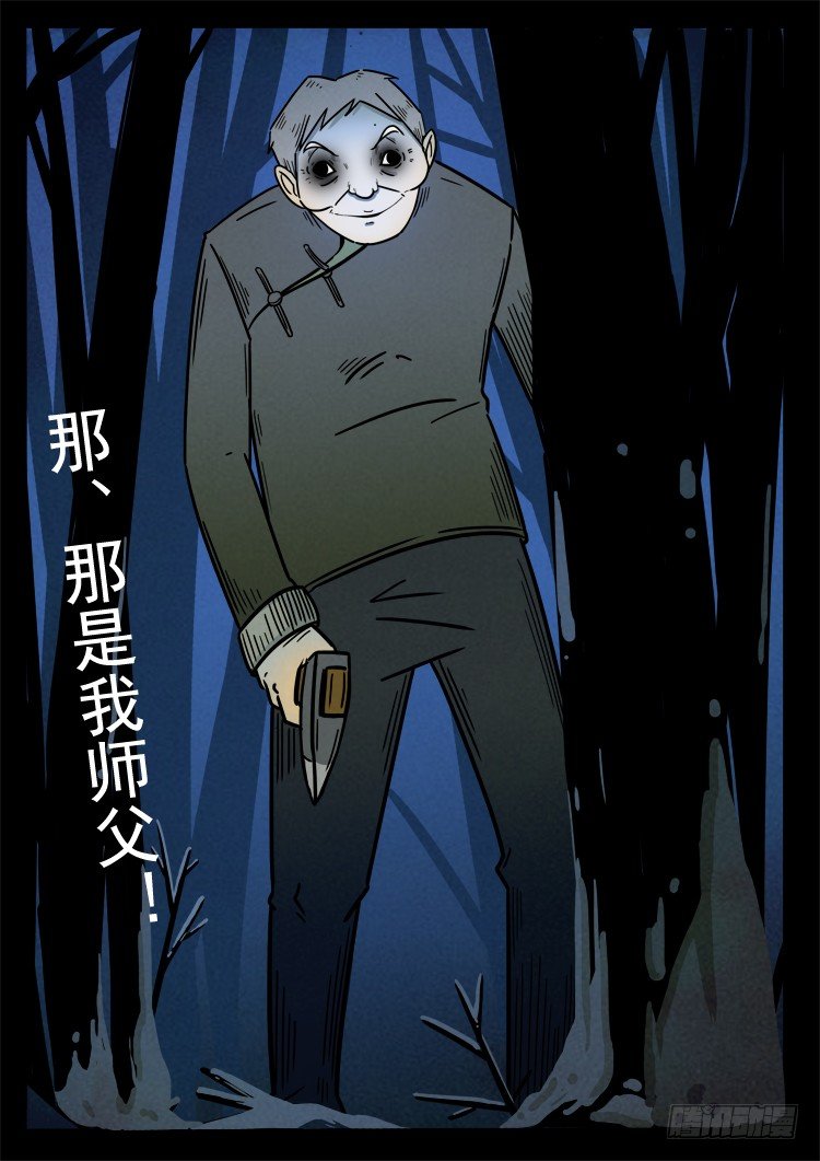 小白鞋 029