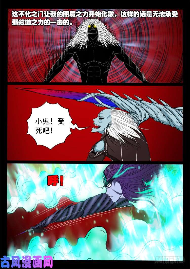 轮话窟 1116