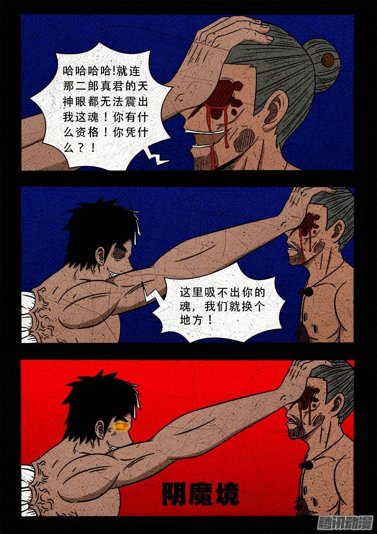 鹦鹉大厦 2618
