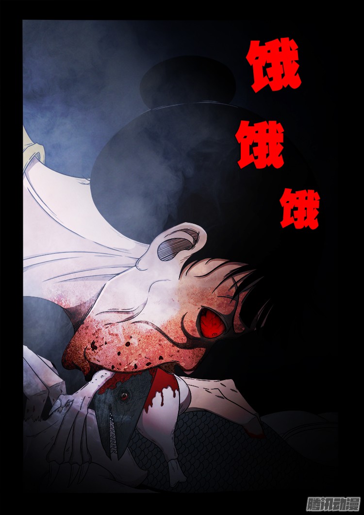 魂丢七月半17