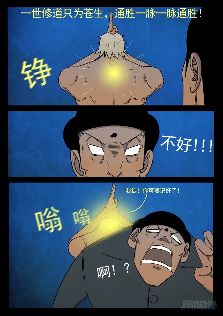 半截缸 063