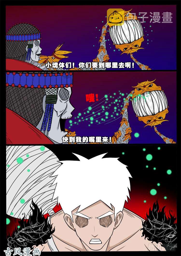 哭丧女 0819
