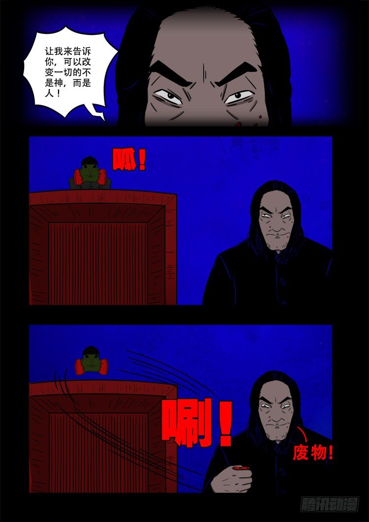 黑白红跳紫 0511
