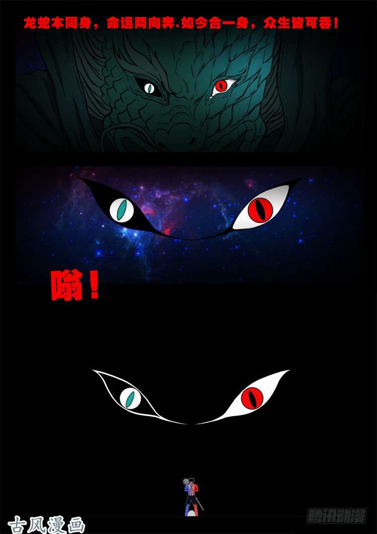 哭丧女 131