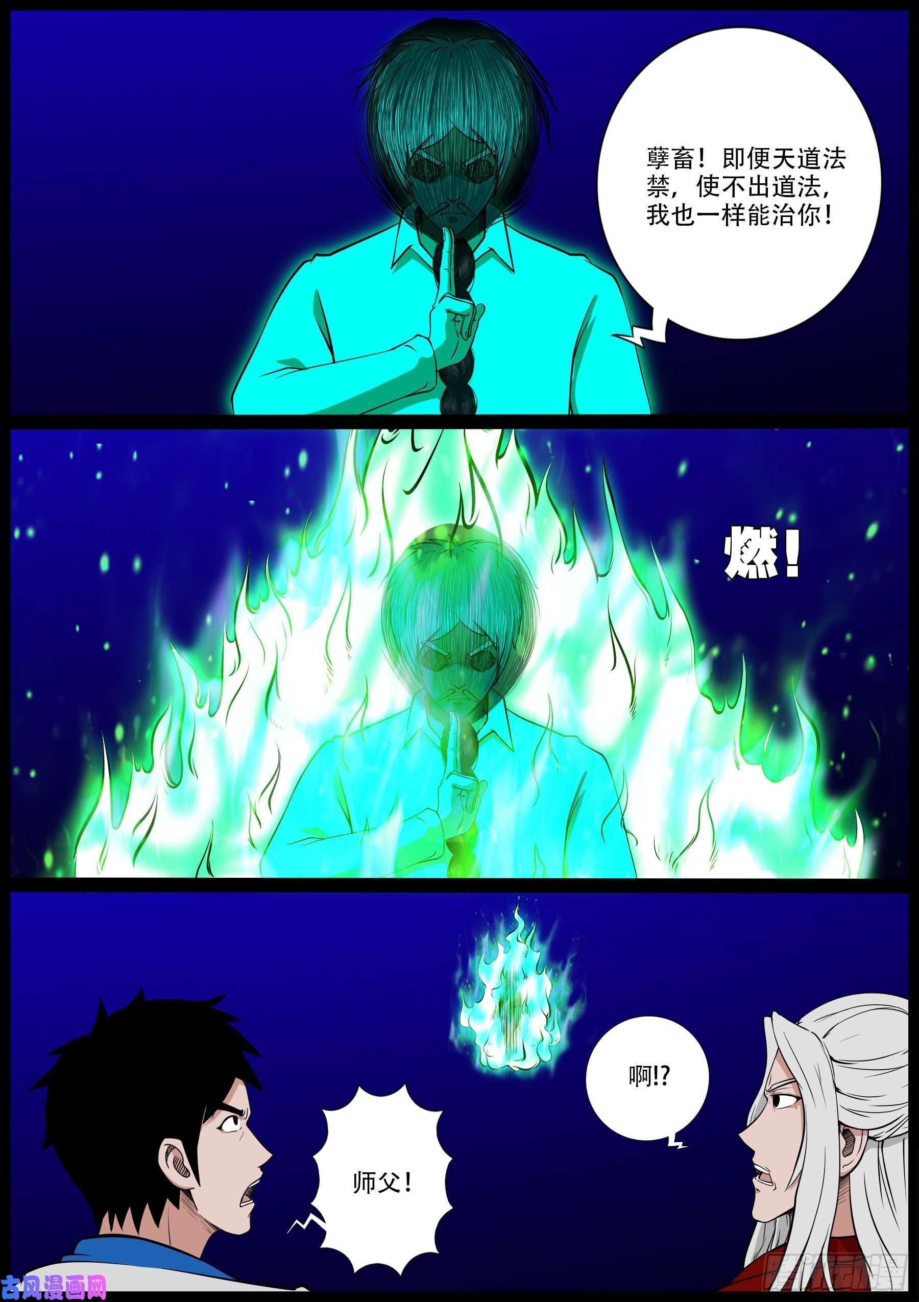 双脸辫 0312