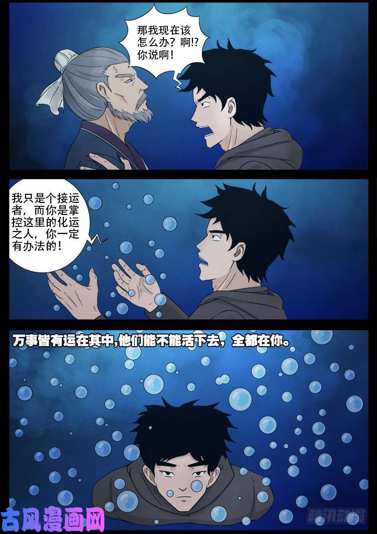 弄化生 0215