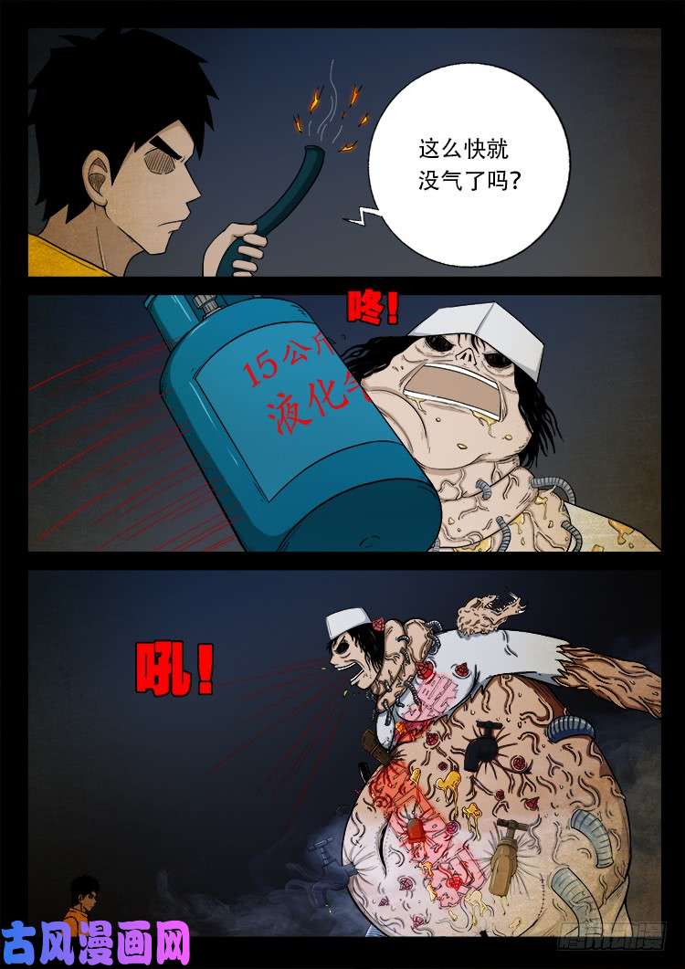 螺生宝卷 0526