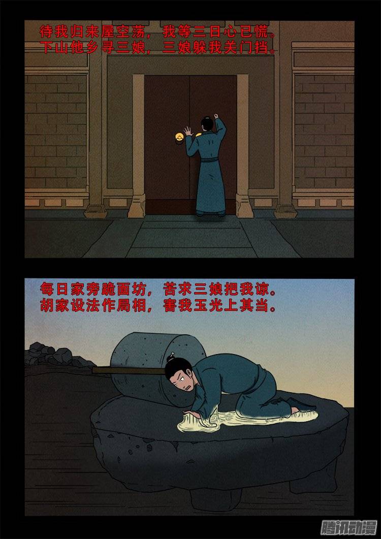鹦鹉大厦 1117