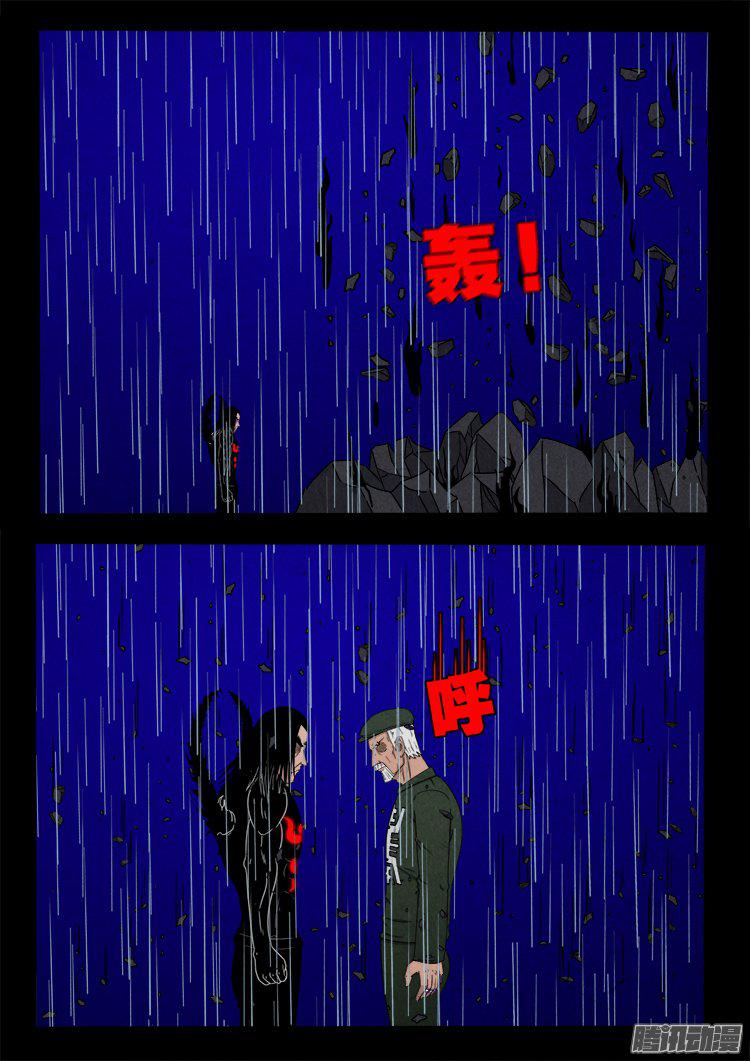天尸变 1514