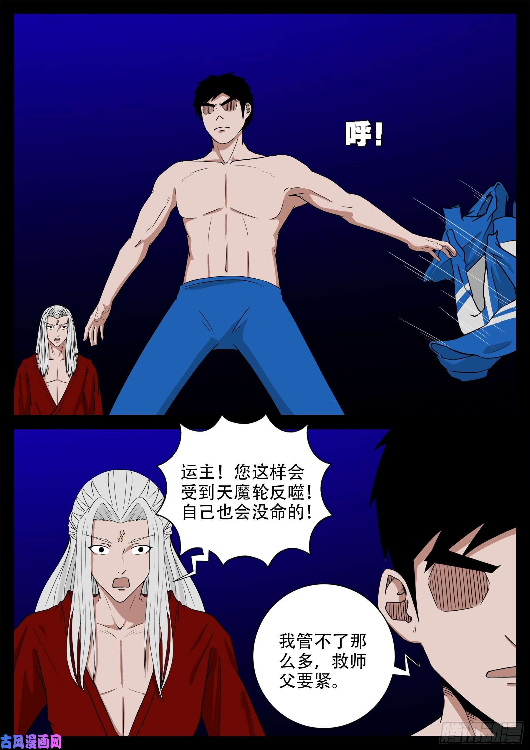 双脸辫 0315