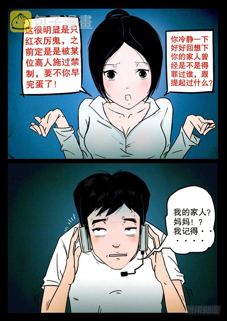 引子27