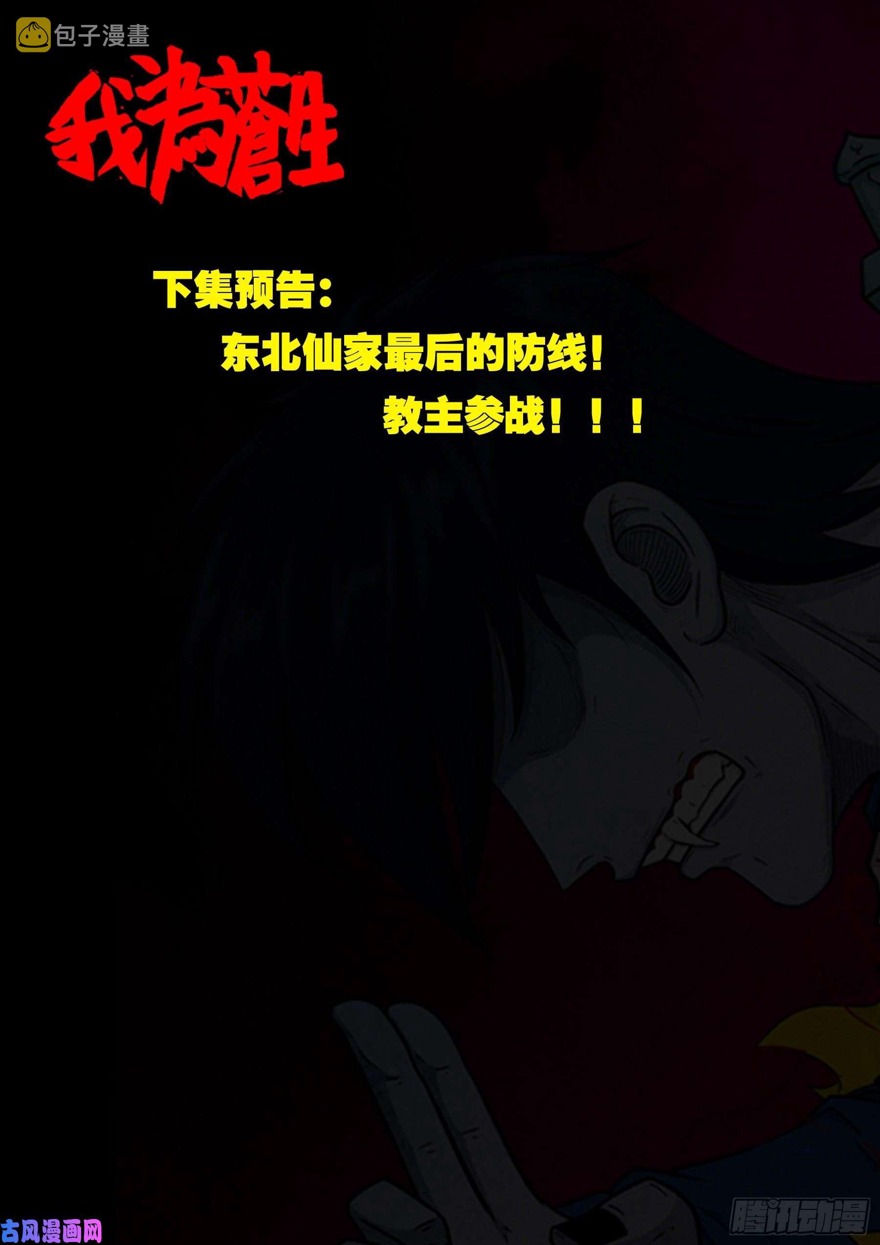 老寡灯 0217