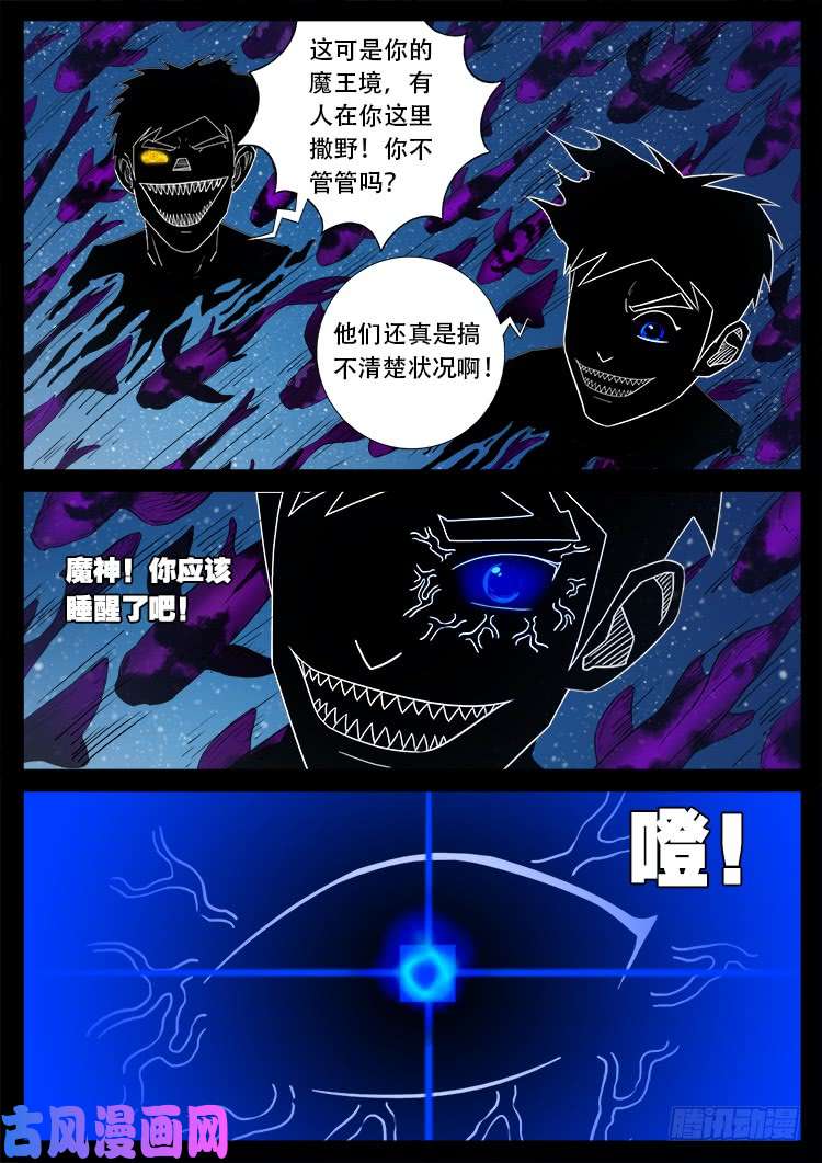 天宫宝藏 0314
