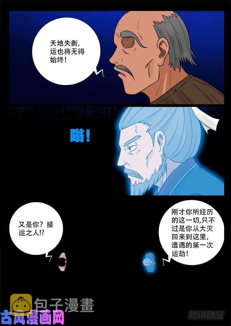 水驮子 0210