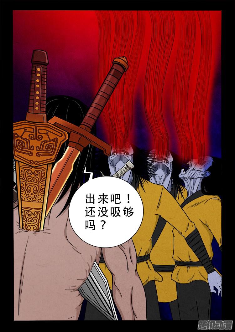 鬼疟疾 1418