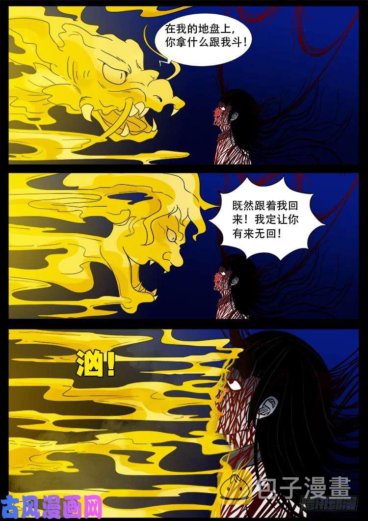 骨肉花 0515
