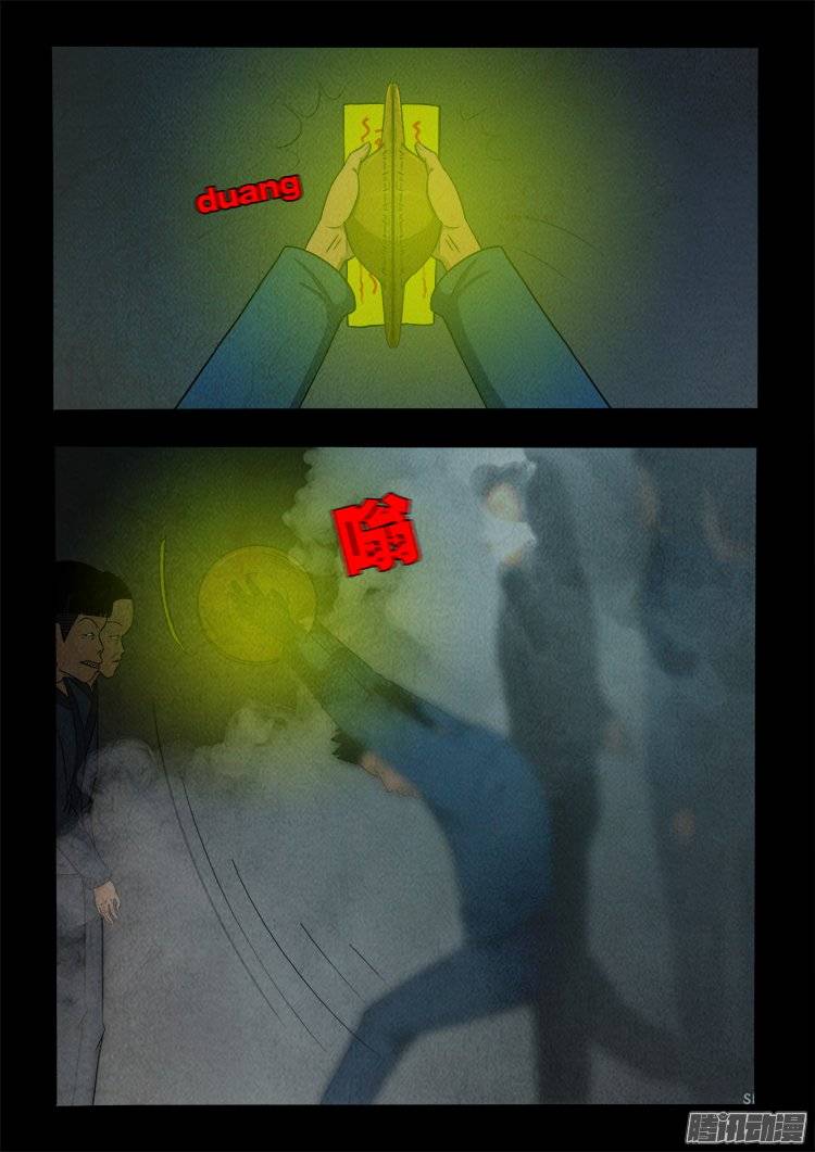 鹦鹉大厦 0410