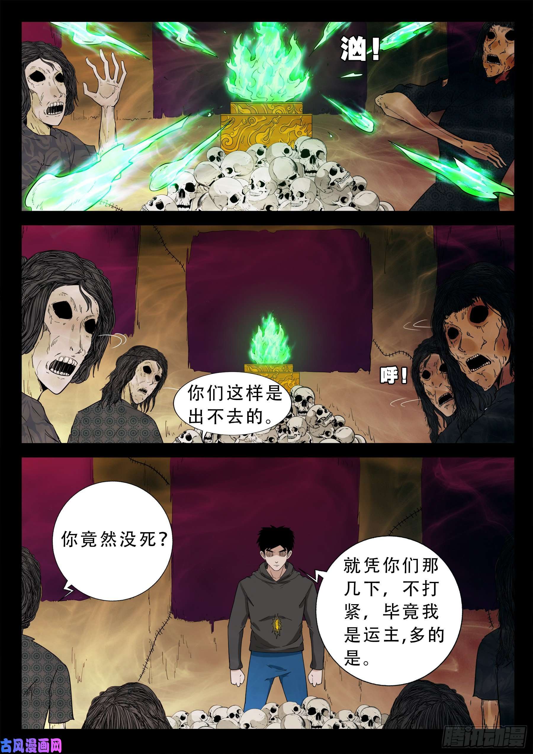 老寡灯 019