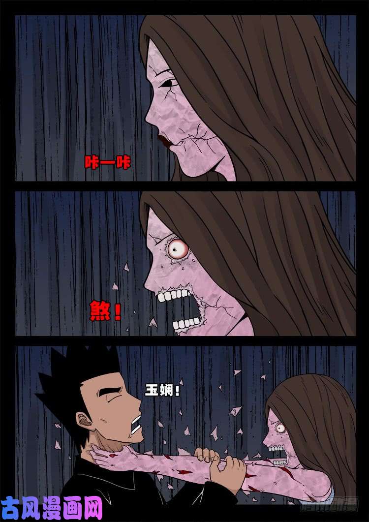 运德始终 049