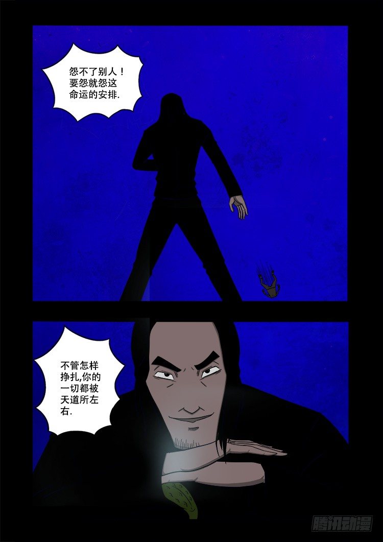 黑白红跳紫 063