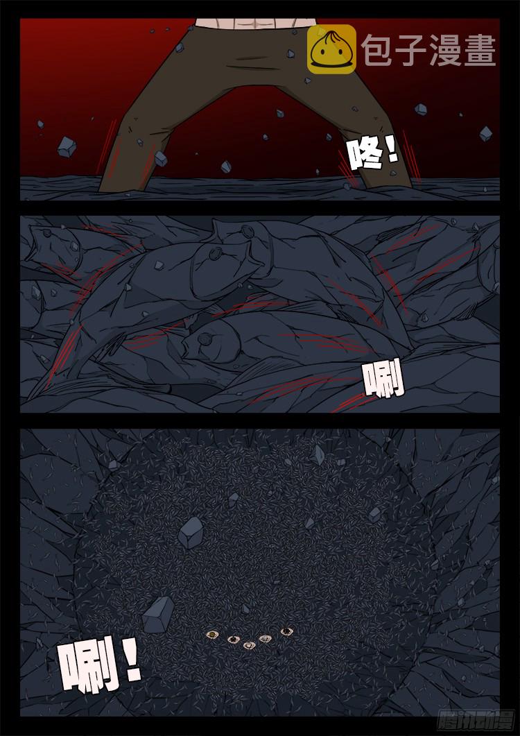 人舌药 098