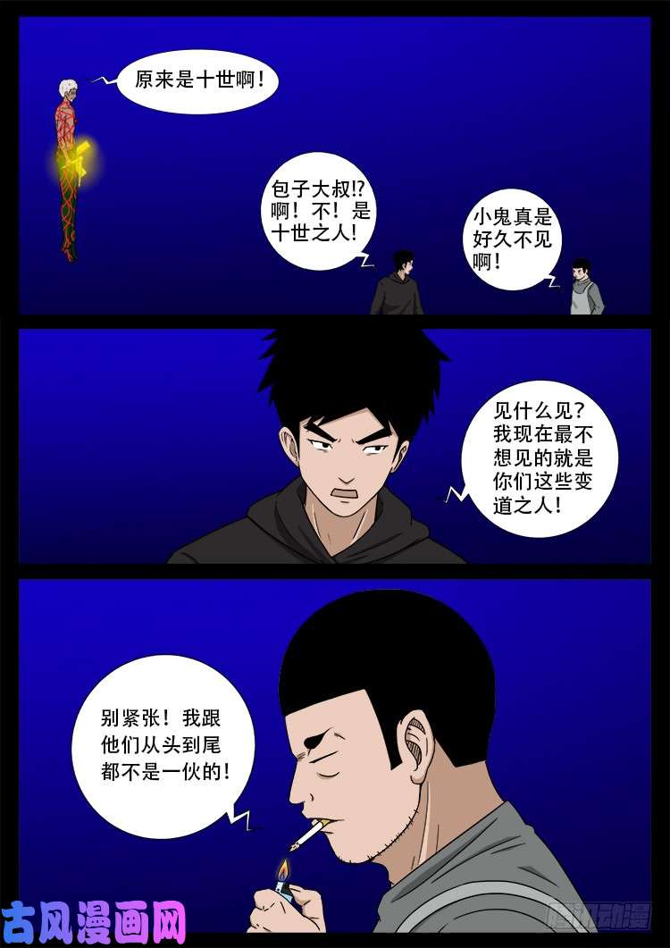 天宫宝藏 0419