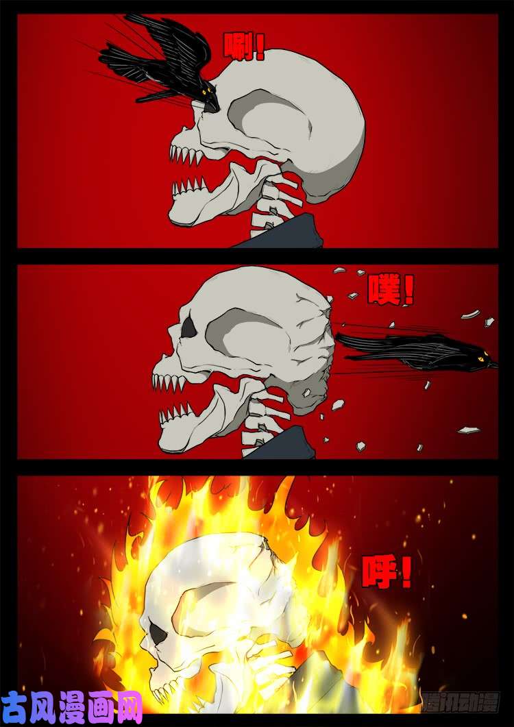 轮话窟 114