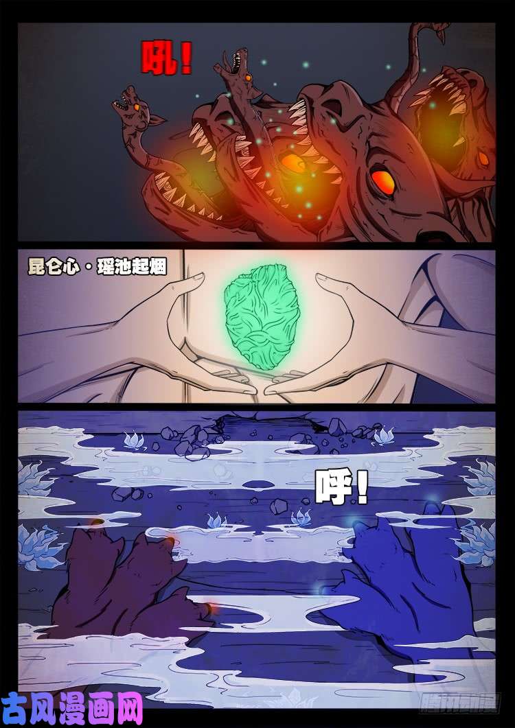 螺生宝卷 1114