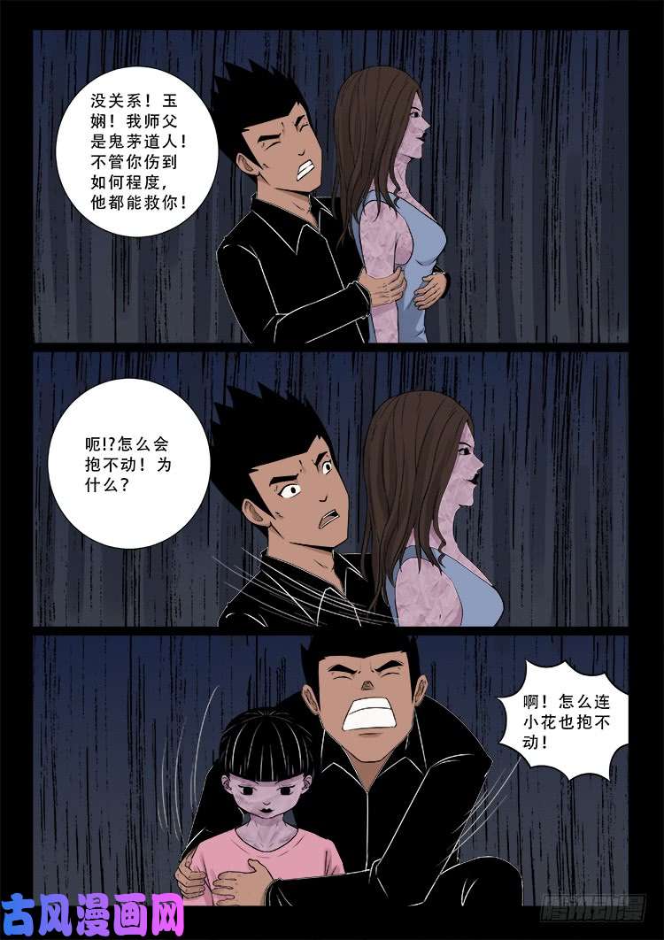 运德始终 044