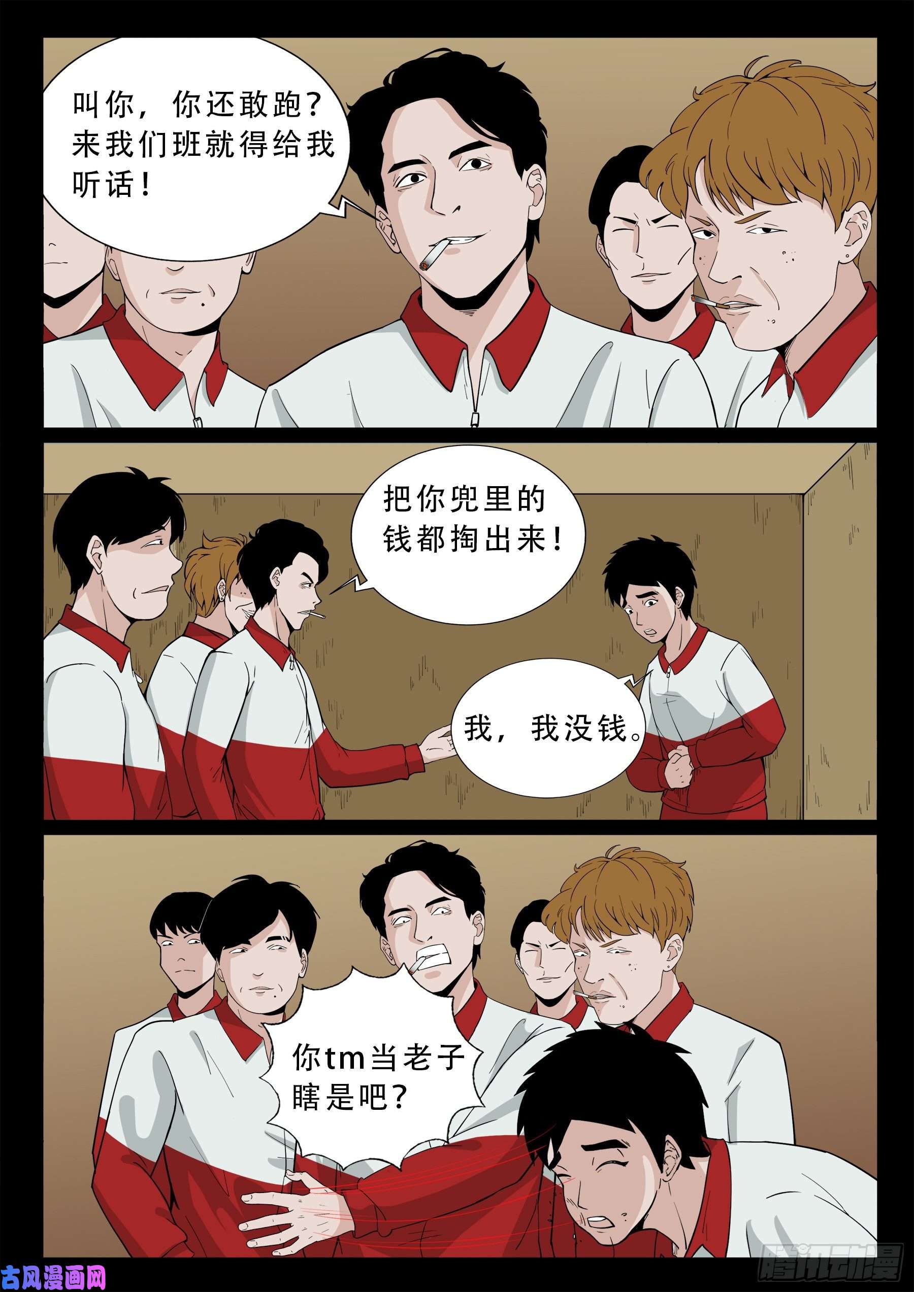 半步多 022