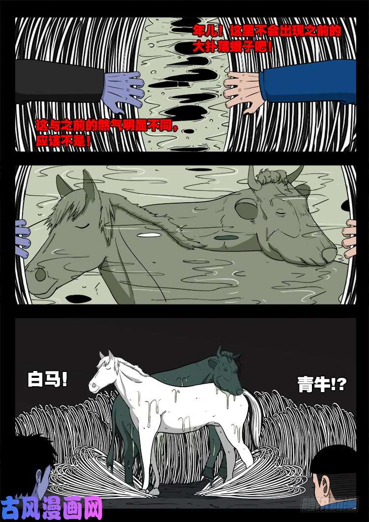 蚕女 0124