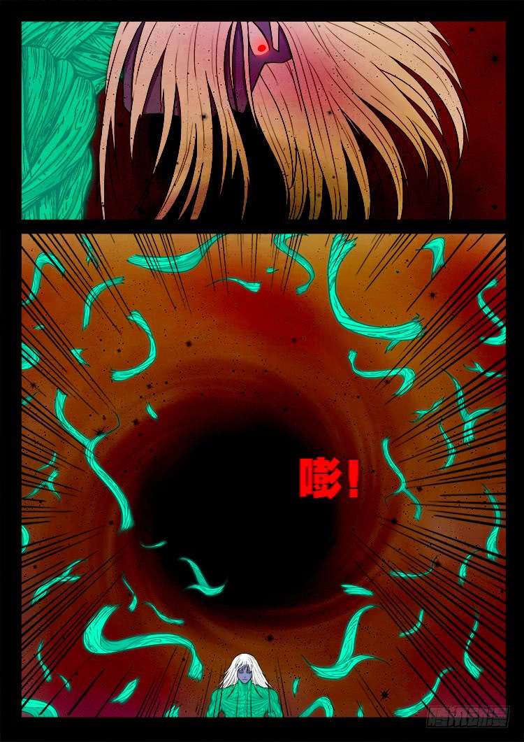 断头崖 047