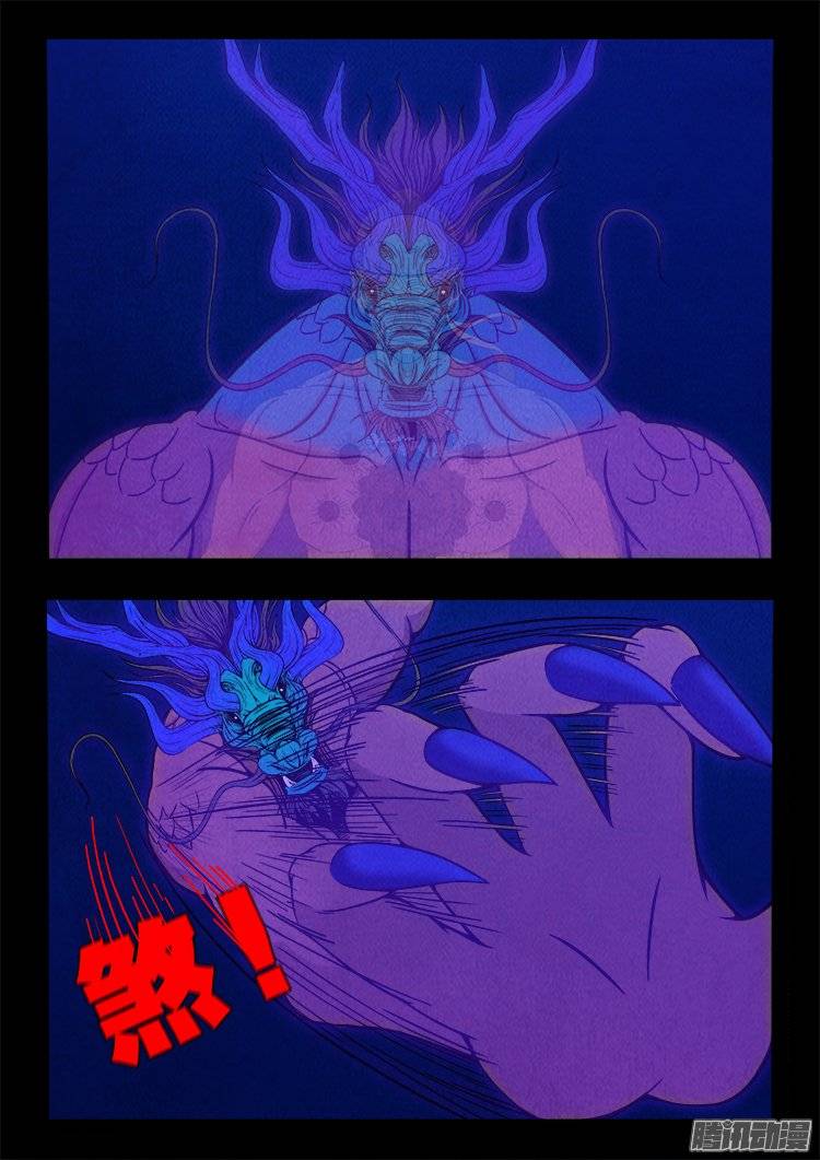 鹦鹉大厦 249
