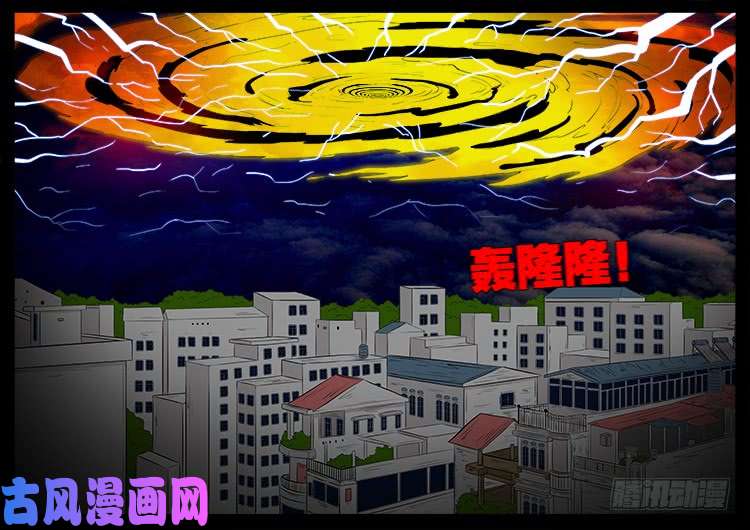 十八阴 0616