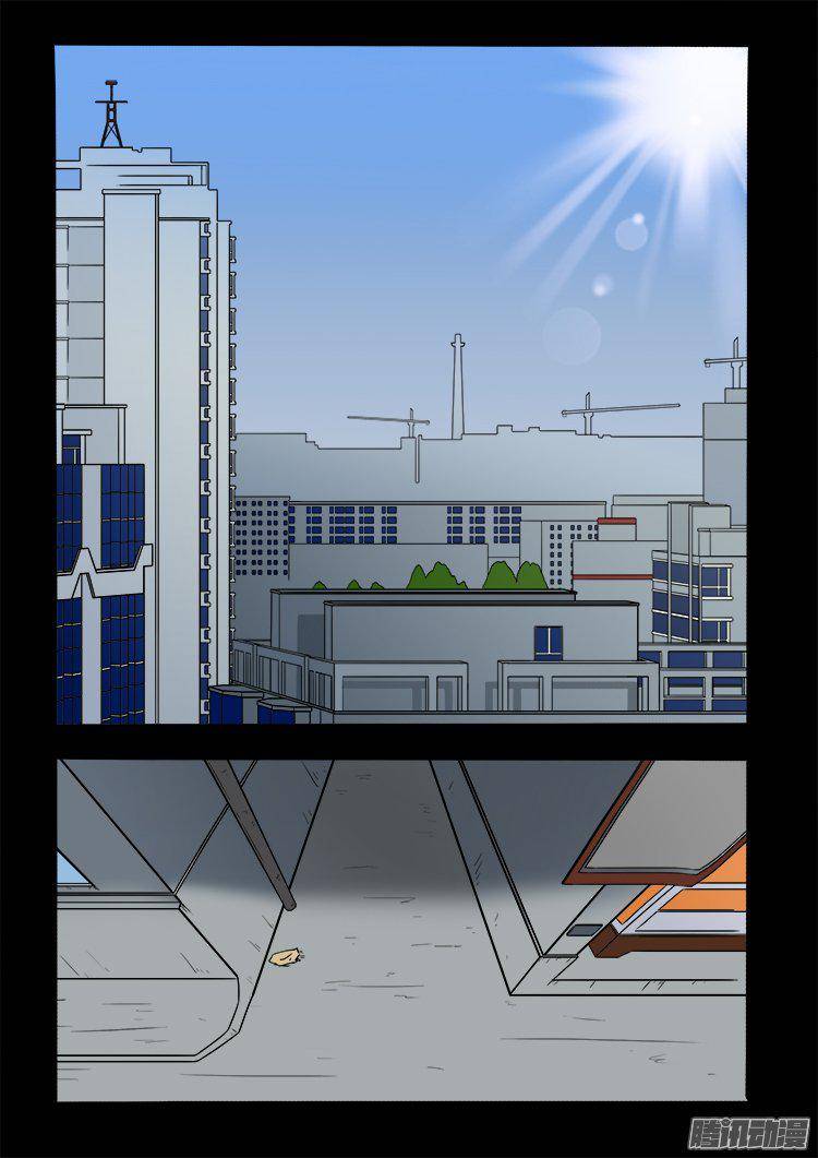 天尸变 0116