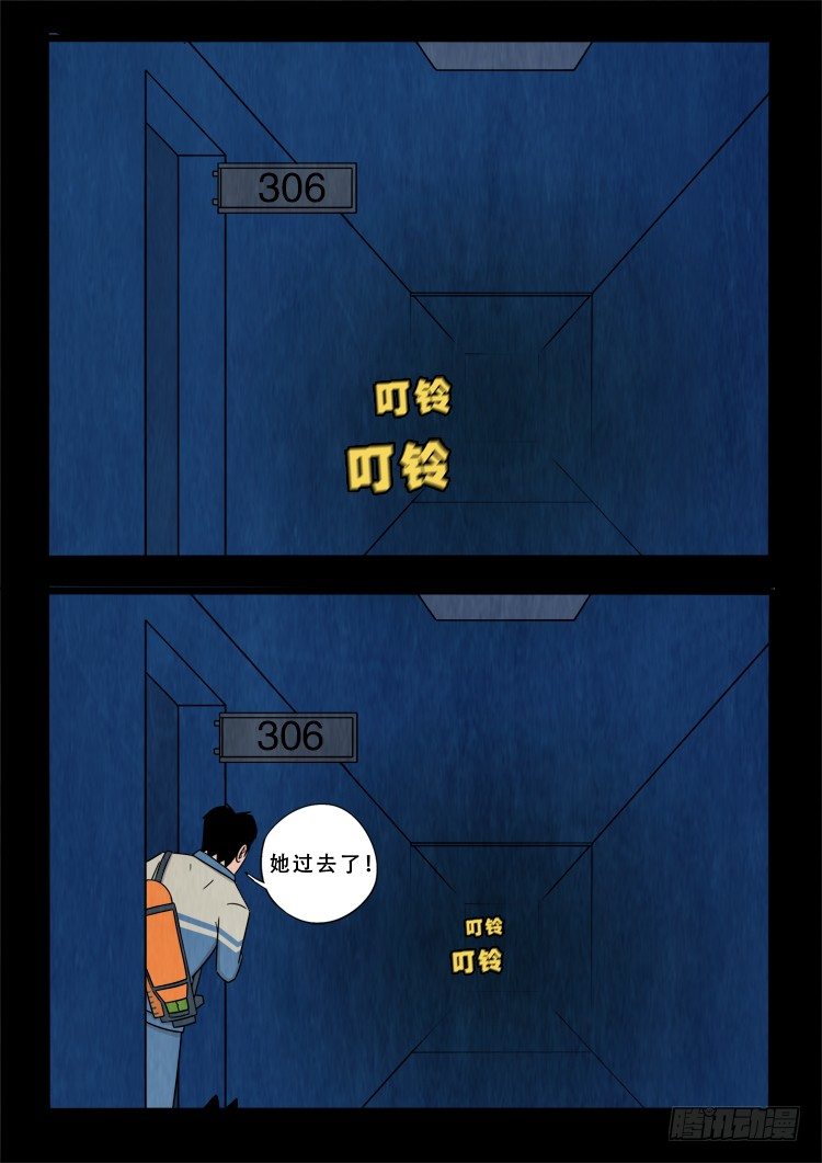 渡关煞 117