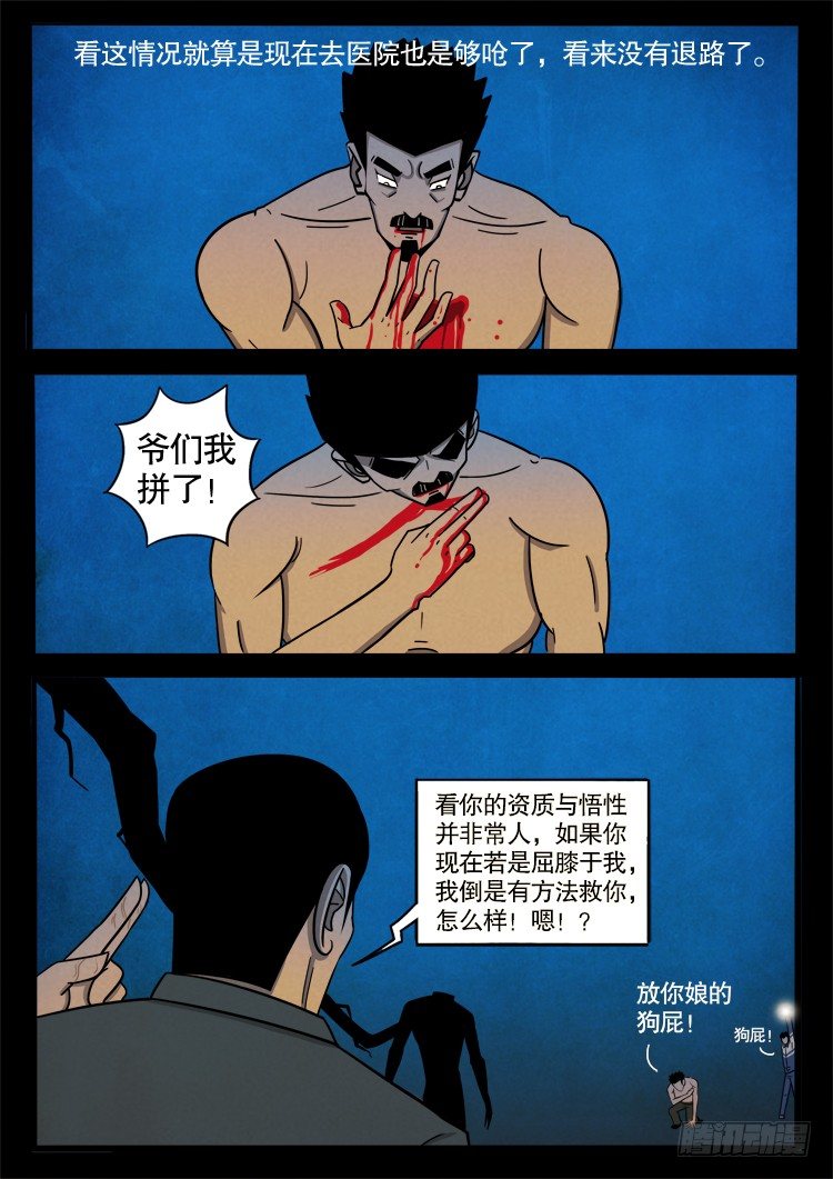 半截缸 039