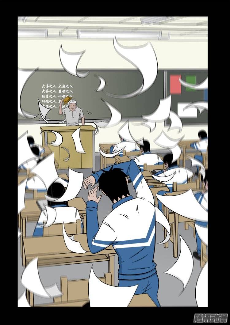 守庚神 222
