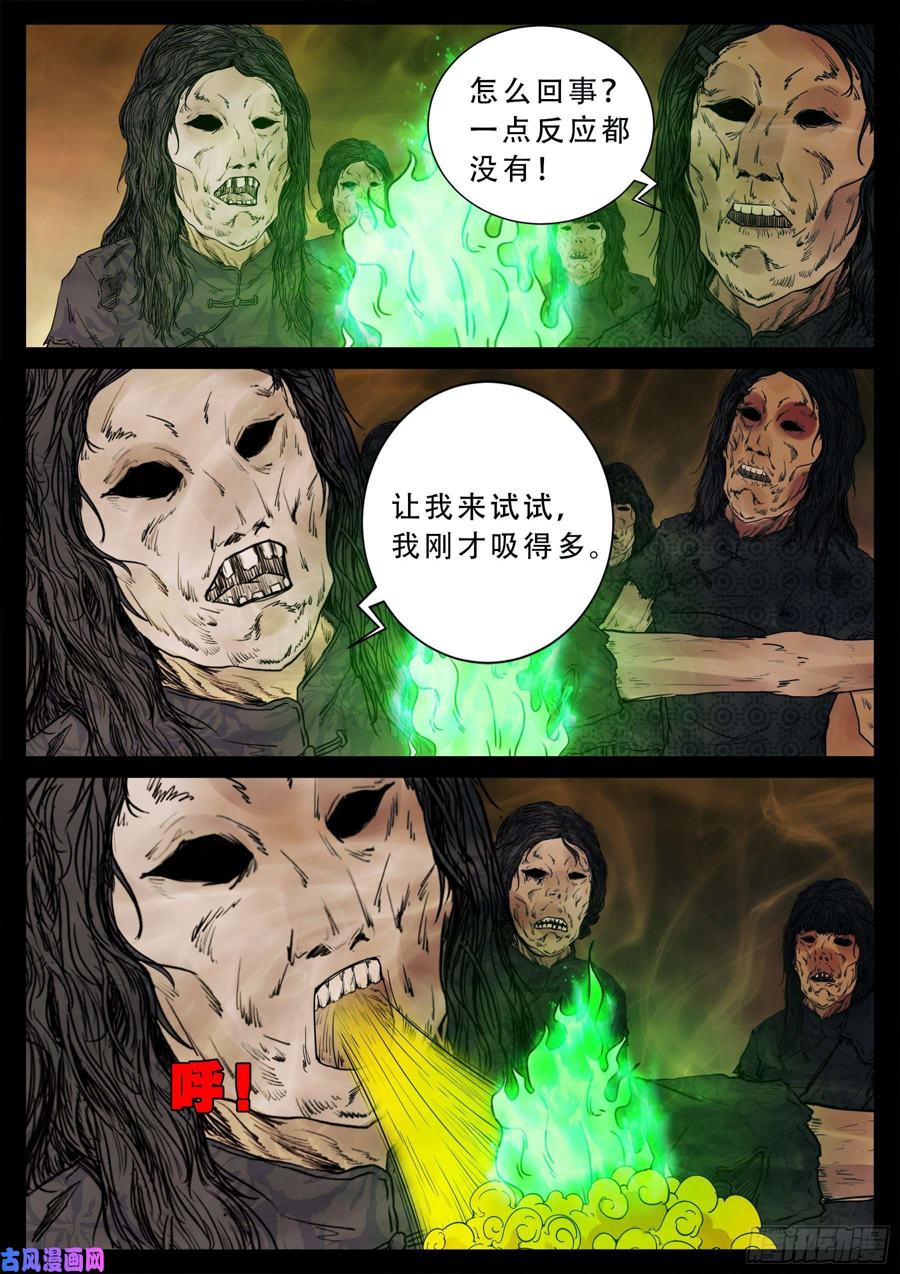 老寡灯 016