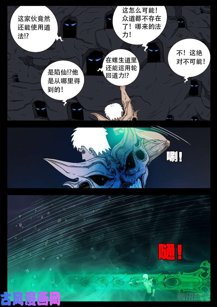 落花洞女 0416