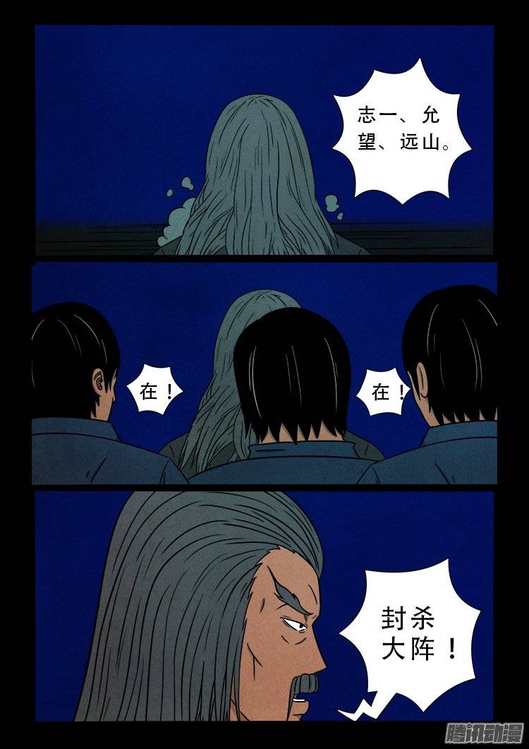 鹦鹉大厦 068