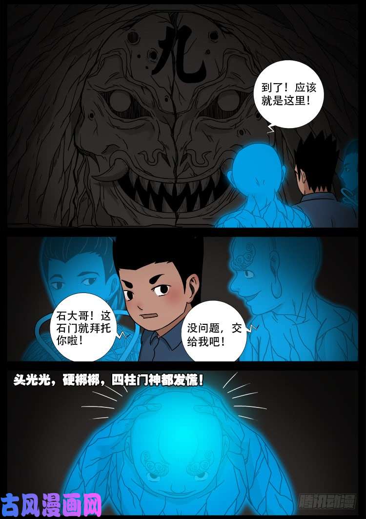 黑马三兄弟 0112