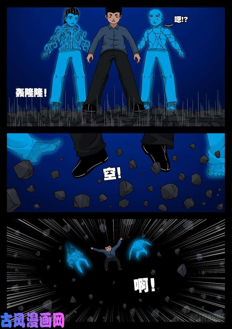 黑马三兄弟 0217