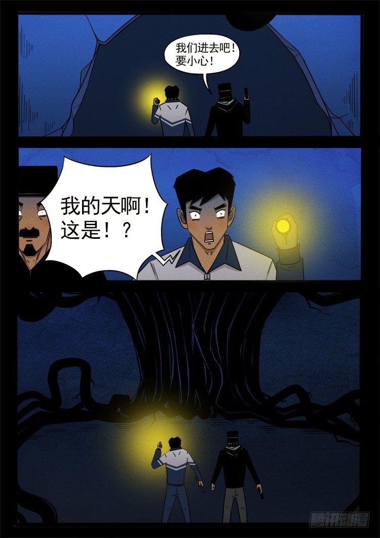 半截缸 0112