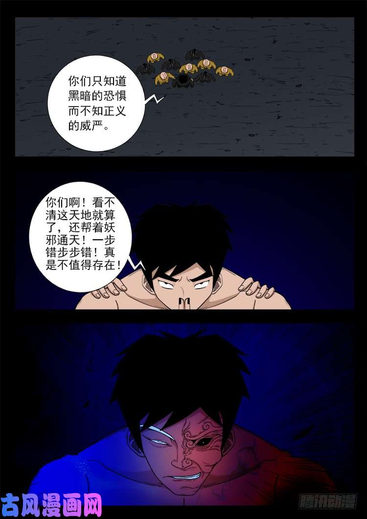 轮话窟 0213
