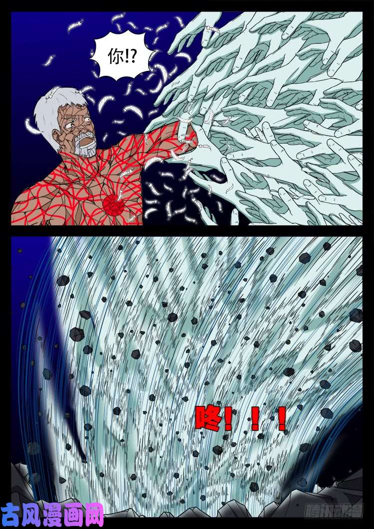 天宫宝藏 0813