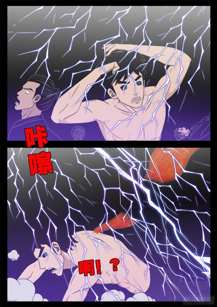 人舌药 049