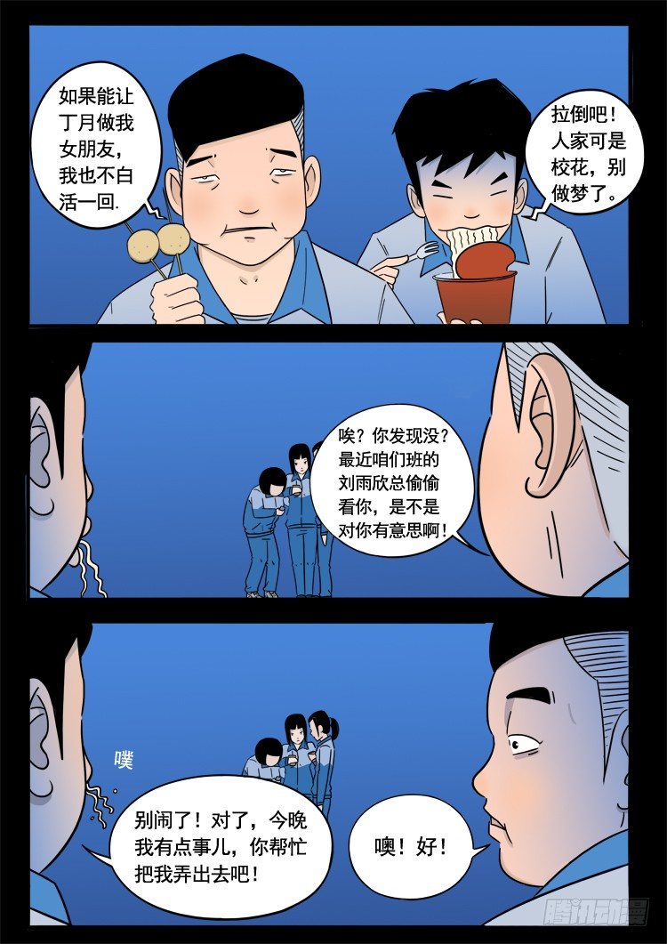 小白鞋 069