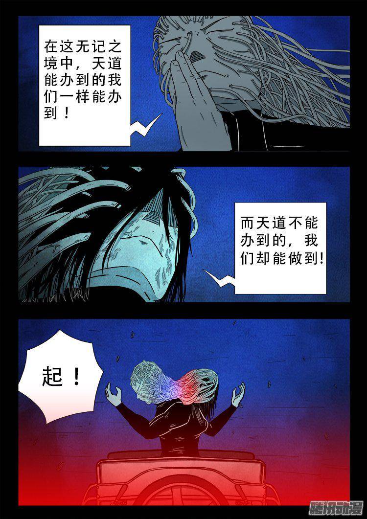 鹦鹉大厦 3421
